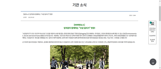 영상물등급위원회쓰담달리기