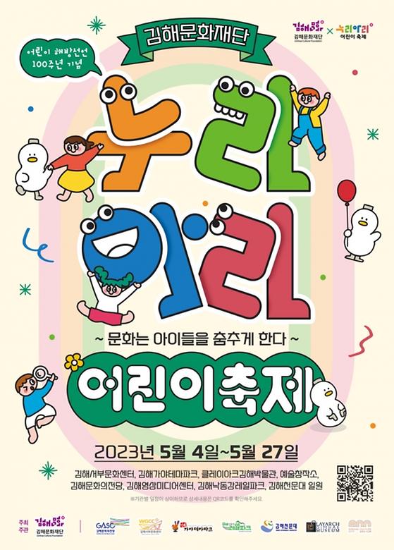 누리아리