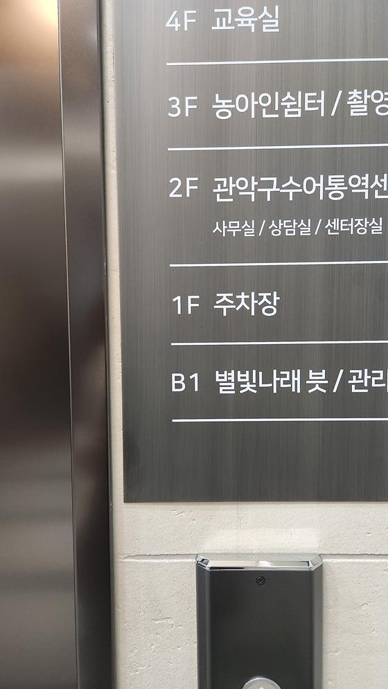 별빛나래븟