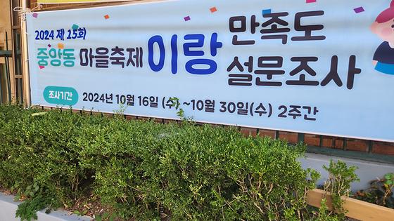 이랑