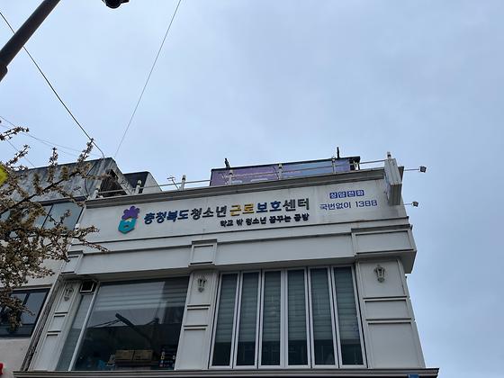 학교 밖 청소년 꿈꾸는 공방 