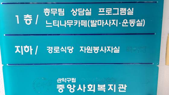 느티나무카페
