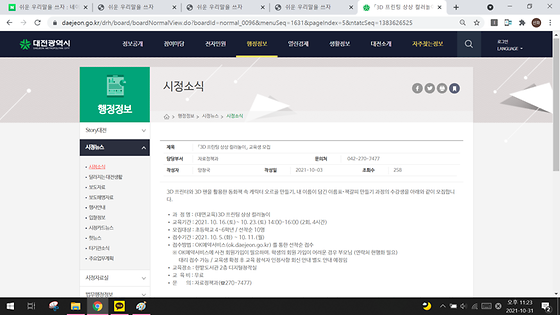 프린팅 , 컬러놀이를 복사, 색깔놀이로 바꿔주세요
