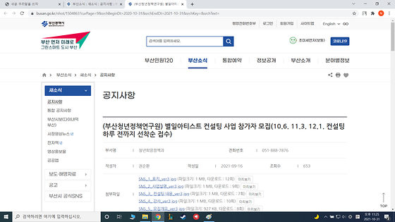 컨설팅을 설계로 바꿔주세요