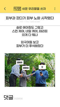 피부과