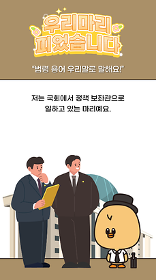 우리마리 피었습니다