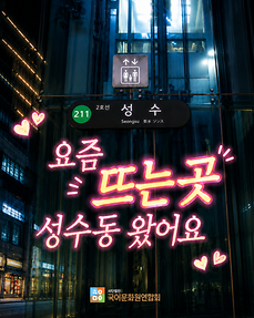요즘 