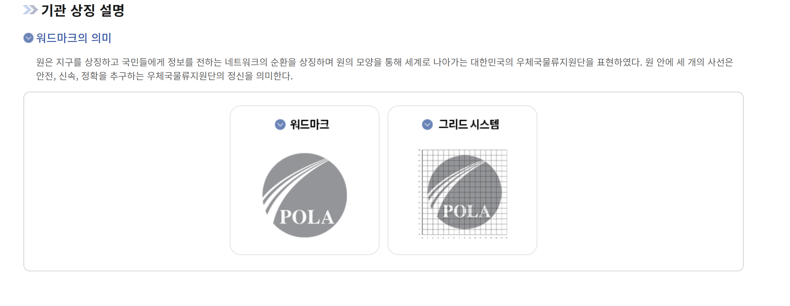 쉬운 우리말을 쓰자