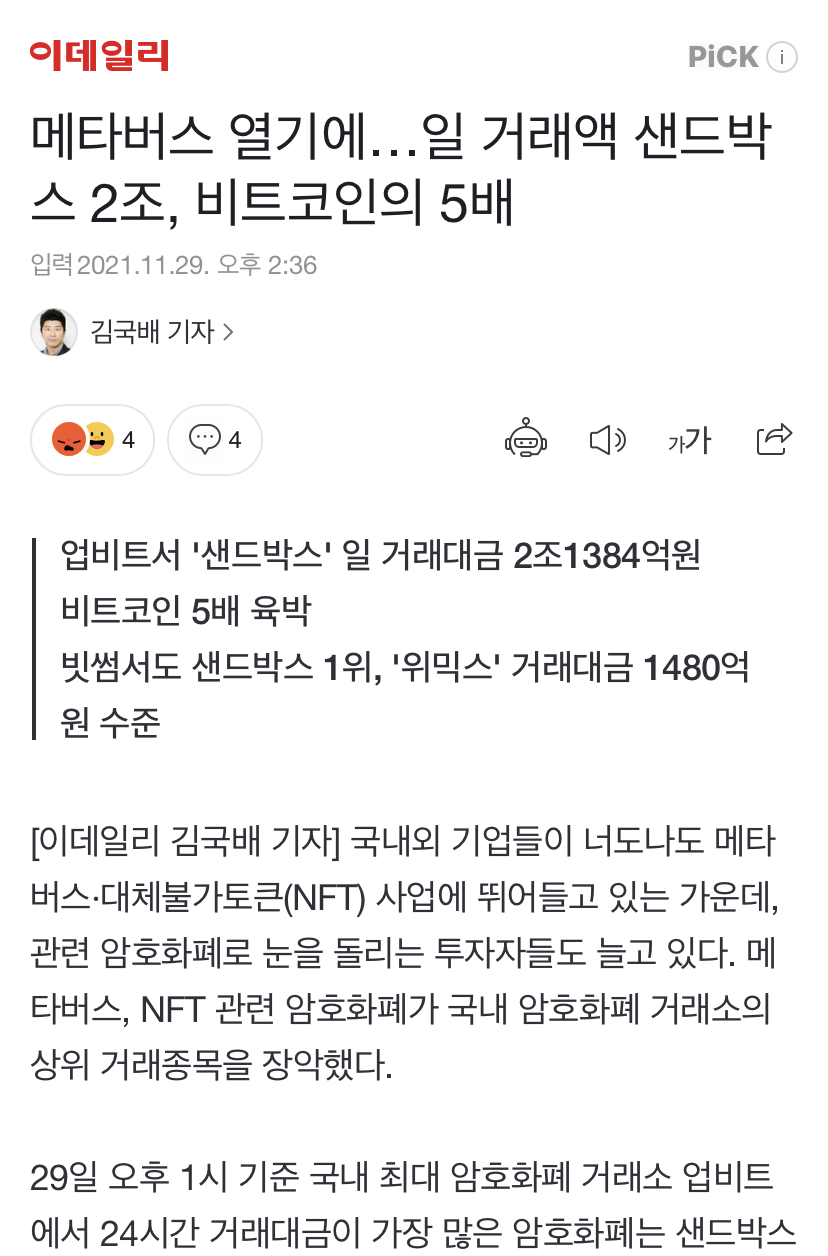 쉬운 우리말을 쓰자