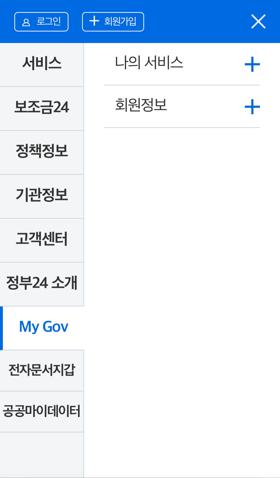쉬운 우리말을 쓰자